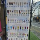 벌크커피 오금점