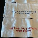 개도널사랑해 | 사랑해, 파트너