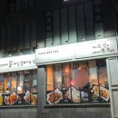 내가조선의치킨이고맥주다강제점