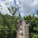 모아주류뱅크 포천점 | [내돈내산] 포천 물소리캠핑장 후기｜몇 년째 재방문하는 한여름 계곡 캠핑장｜A구역 명당 추천