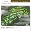 벙커구장 이미지