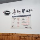 다맛골 이미지