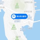 사하네분식 이미지