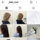 테이크 루트(Take root) 네이버블로그