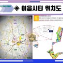 이음이엔씨 이미지