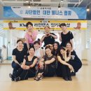 라인댄스(주말) 이미지