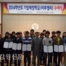 한국폴리텍대학춘천캠퍼스(2캠퍼스) 이미지