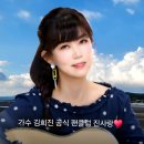 As Tears GO By(The Rolling Stones) 김희진 이미지