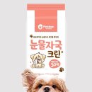 린케어