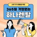 논산현대서비스
