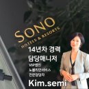 다이렉트호텔