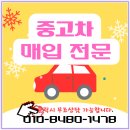 원스톱모터스 | 진주중고차 빠르고 안전한 원스톱 서비스