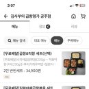 김사부의곱창명가 이미지