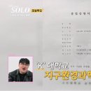대성학원강사