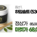 현주소금 이미지