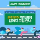 신광자동차운전전문학원
