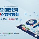 주식회사 제이에스에이치 이미지