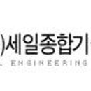 원종합공사 이미지