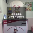 수원 송죽동 케이크 제이델링 수원장안점 딸기폭탄케이크 후기