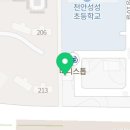크리아트성성원미술학원