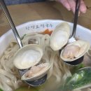 용산칼국수