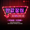 시흥배곧 롯데마트 이미지