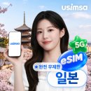 도톤보리 | 오사카 톤보리 리버크루즈(예약)｜도톤보리 치보 솔직후기