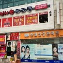 신사천마라탕 이미지