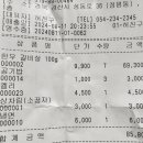 소꿉자 정평점 이미지