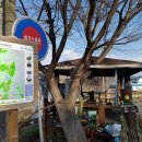 소구니 마을회관 이미지