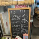 대학동-8 | 대학동술집 이자카야, 스키토리 재방문 후기