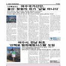 남일기획 이미지