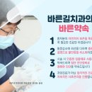 에이스침대 대전사옥 이미지