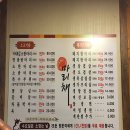 성신정육점 이미지