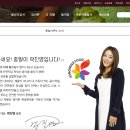 곽진영갓김치.여수특산품판매장