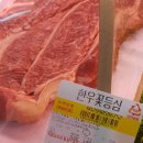 대교한우촌식당 | 생생정보통 나온 팔당 마장동한우촌 한우 9900원 방문후기
