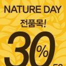 잇네이처
