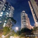 연지봄봄공인중개사사무소 이미지
