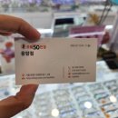 으뜸50 안경 응암점 이미지
