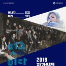 디어재즈오케스트라 콘서트 이미지