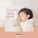 우리세탁 이미지