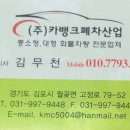 (주)카뱅크 이미지