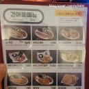 역전 할머니 맥주 주안점 이미지