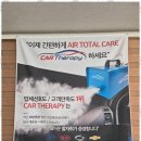 세광손세차 이미지