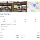 면가네