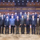 도시미래연구원 이미지