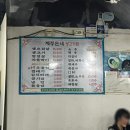 제주돈네 - 14899 | 제주돈네