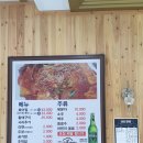 북어마을 이미지