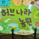 형곤농장 이미지