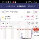 동아타이어